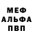 MDMA молли Krizalis Mirbs