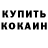 Первитин пудра Xhemal L