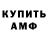 АМФЕТАМИН Premium Kinda Movie