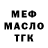 Кетамин VHQ David Blackwell