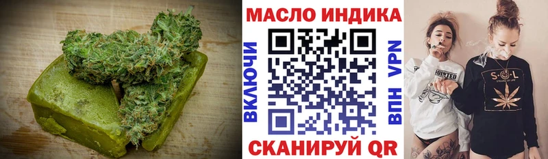 Еда ТГК конопля  маркетплейс клад  Суджа 