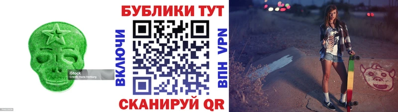 Экстази 280 MDMA Суджа