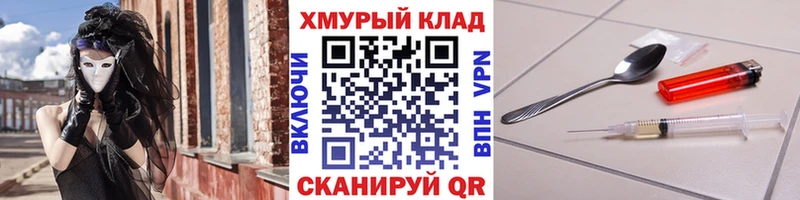 Героин афганец закладки OMG вход Суджа