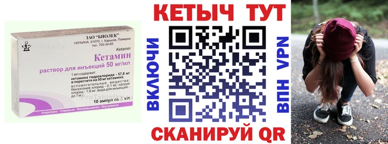 закладка  Суджа  Кетамин VHQ 