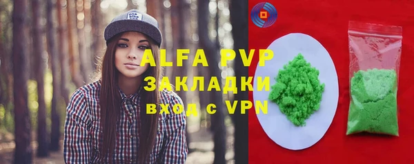 трава Алексин