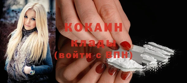 прущая мука Абинск