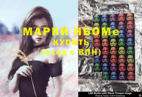трава Алексин