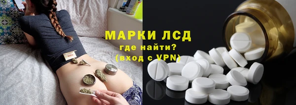 трава Алексин