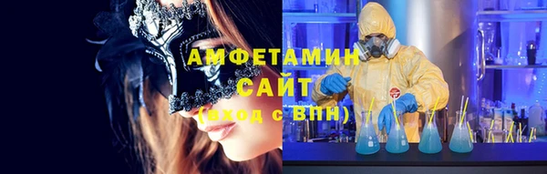 трава Алексин