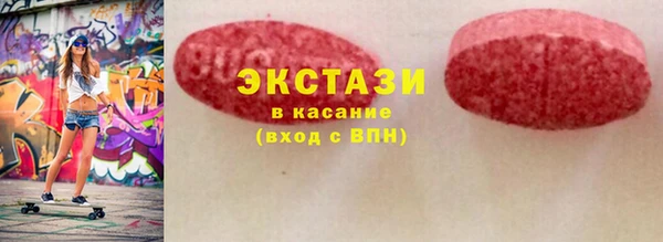 трава Алексеевка