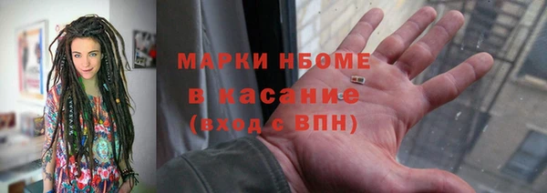 трава Алексин