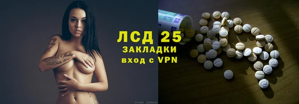 трава Алексеевка
