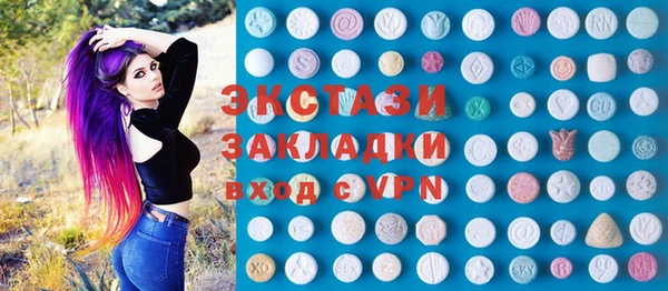 трава Алексеевка