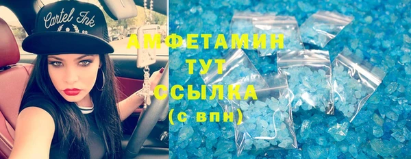 трава Алексин