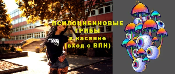 трава Алексеевка