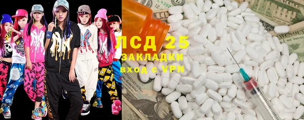 трава Алексеевка