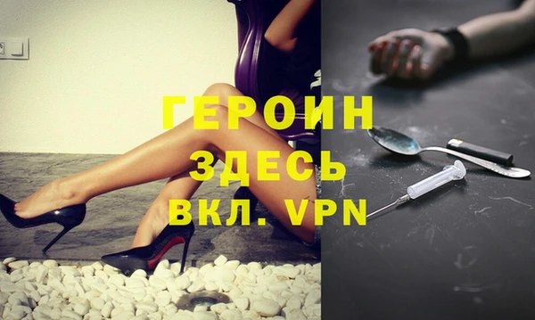 трава Алексин