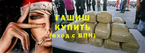 трава Алексин
