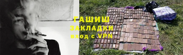 трава Алексин