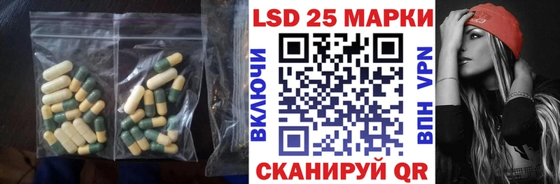 LSD-25 экстази кислота  Суджа 