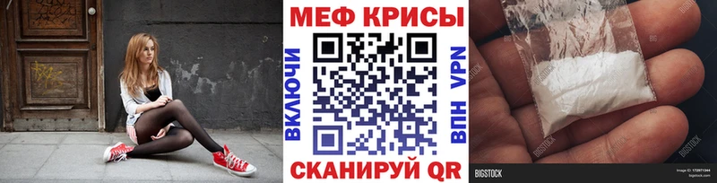 Меф мяу мяу  блэк спрут ONION  Суджа  наркошоп 