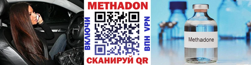 магазин  наркотиков  Суджа  Метадон белоснежный 