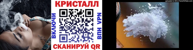 дарнет шоп  Суджа  МЕТАМФЕТАМИН пудра 