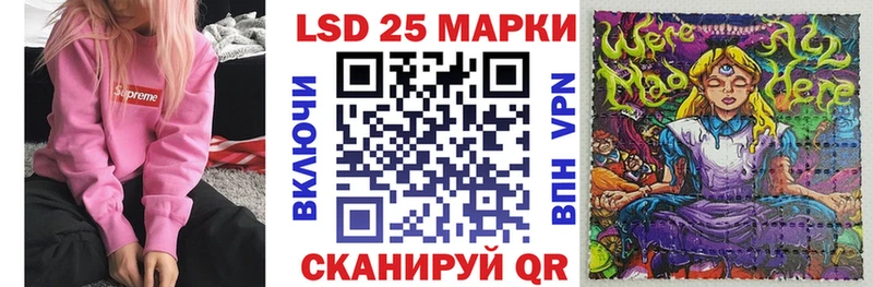 купить   MEGA ссылка  Марки 25I-NBOMe 1,5мг  Суджа 