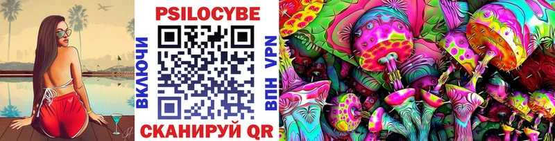 МЕГА сайт Суджа Псилоцибиновые грибы Magic Shrooms